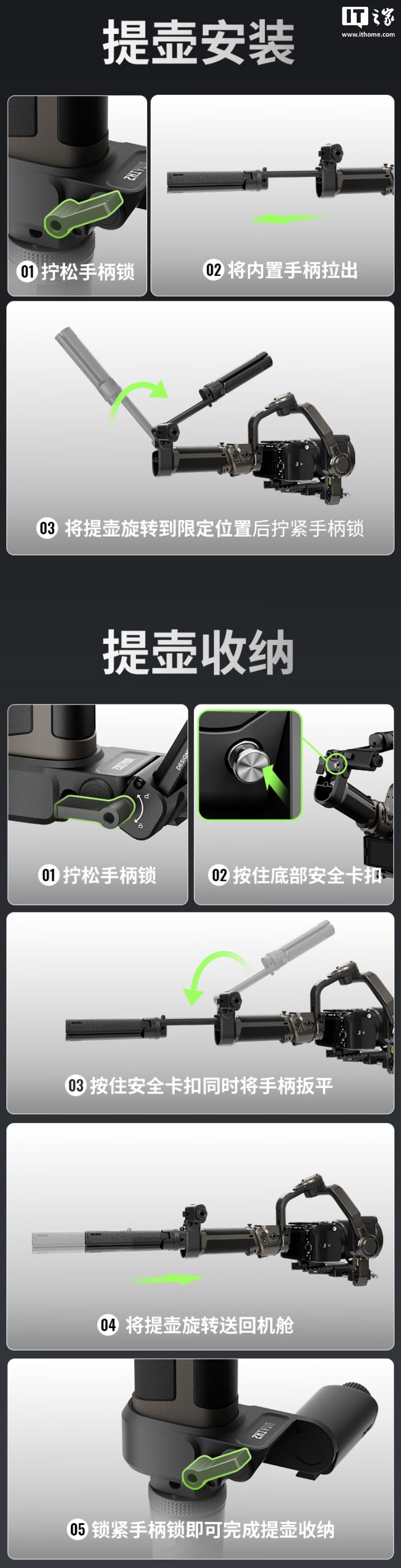 智云 WEEBILL 5 发布:全球首款内置提壶 AI 相机稳定器,2299 元