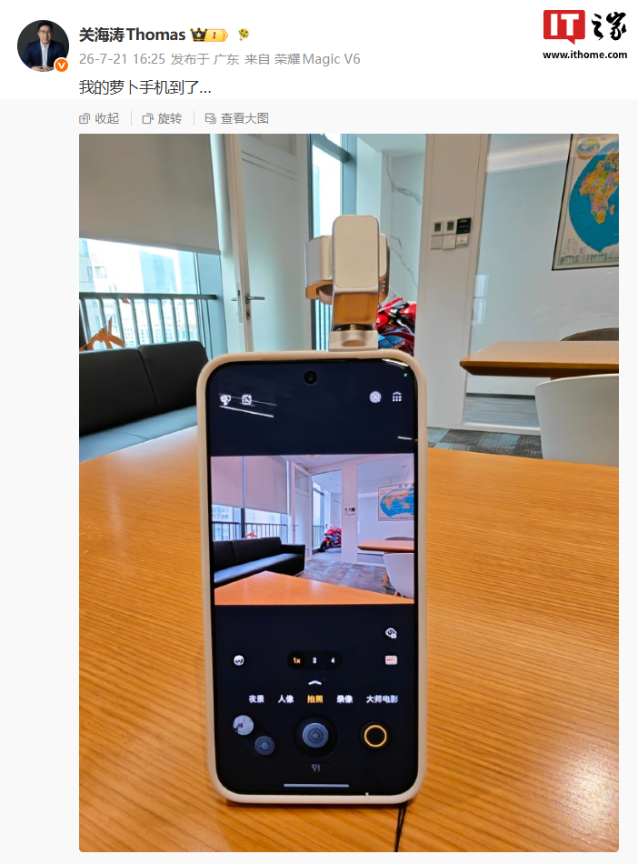 荣耀 Robot Phone 拍照页面曝光,将支持大师电影模式与四自由度机械云台