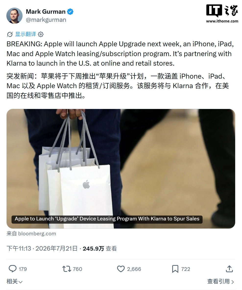 阿里千问 Qwen3.8-Max-Preview 最新版本上线，Web 开发能力提升