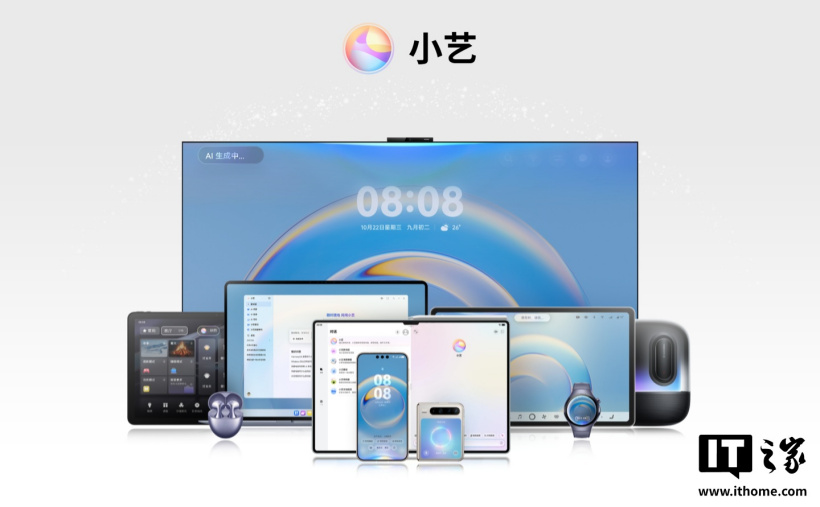 华为小艺以满分42分摘得IMO 2026金牌,AI在复杂问题建模与长程推理取得突破