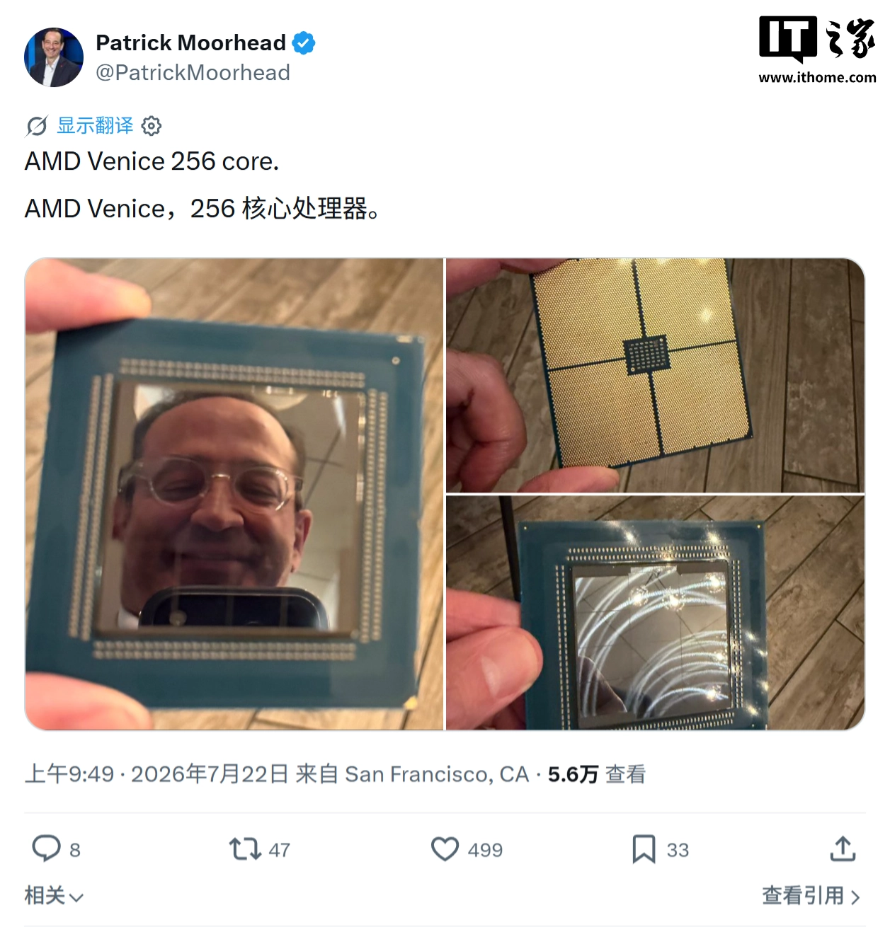 AMD Zen 6 架构 EPYC Venice 处理器曝光:256 核心