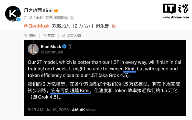 Mondens dunkle Seite Huang Zhenxin: Die Leistungssteigerung des Kimi K3 ist keine Destillation oder Reproduktion eines bestehenden Modells