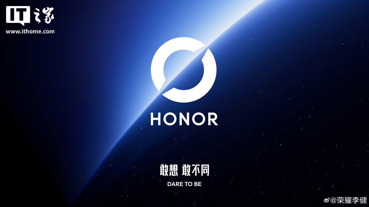 荣耀官宣全球首款机器人手机 Robot Phone，8 月见