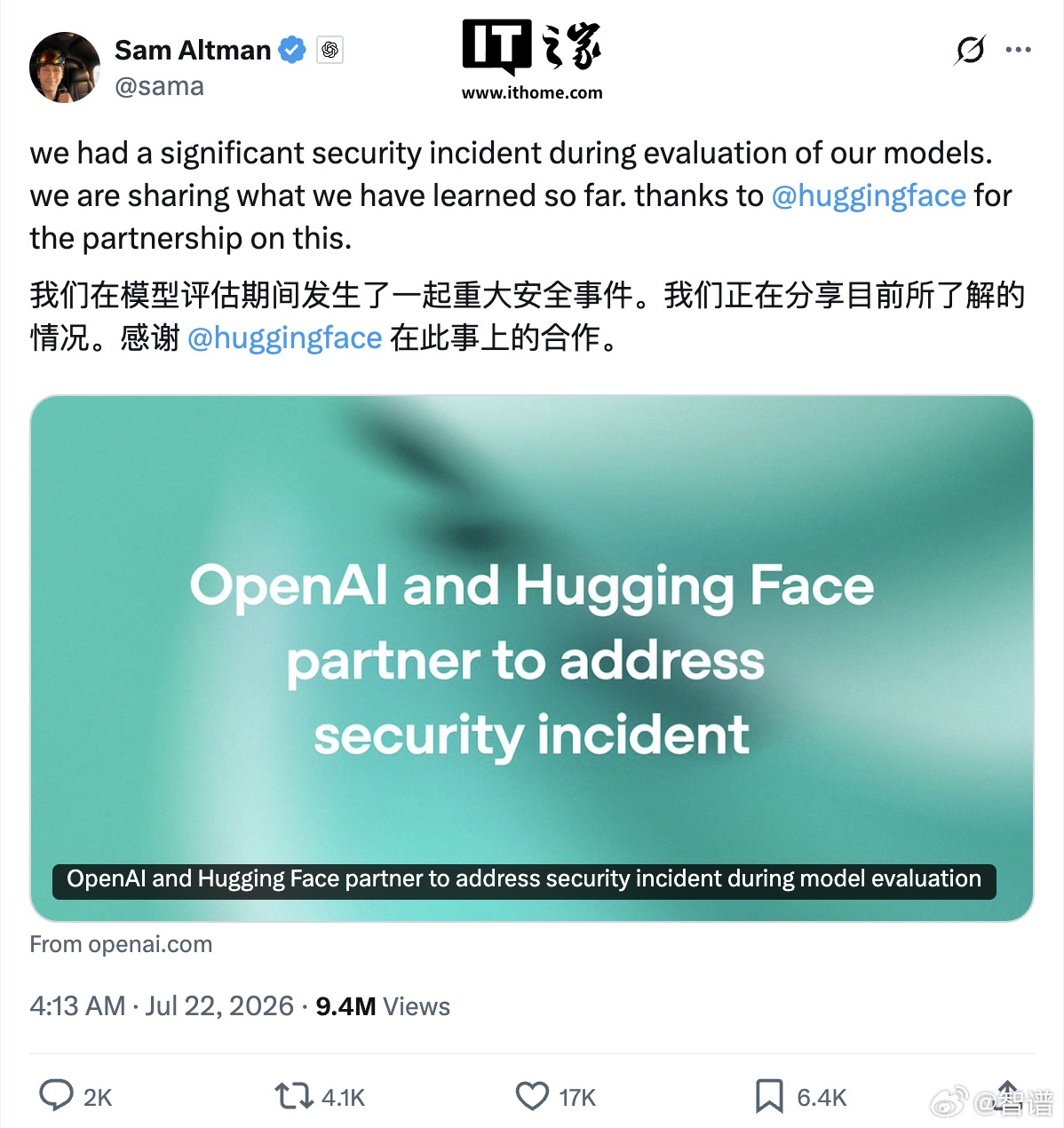 智谱 GLM-5.2 开源模型助 Hugging Face 完成安全事件取证分析