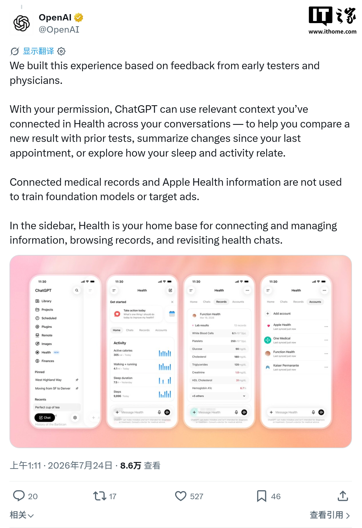 OpenAI 上线 ChatGPT Health：接入苹果 Health 等数据，每周超 3 亿人询问健康问题