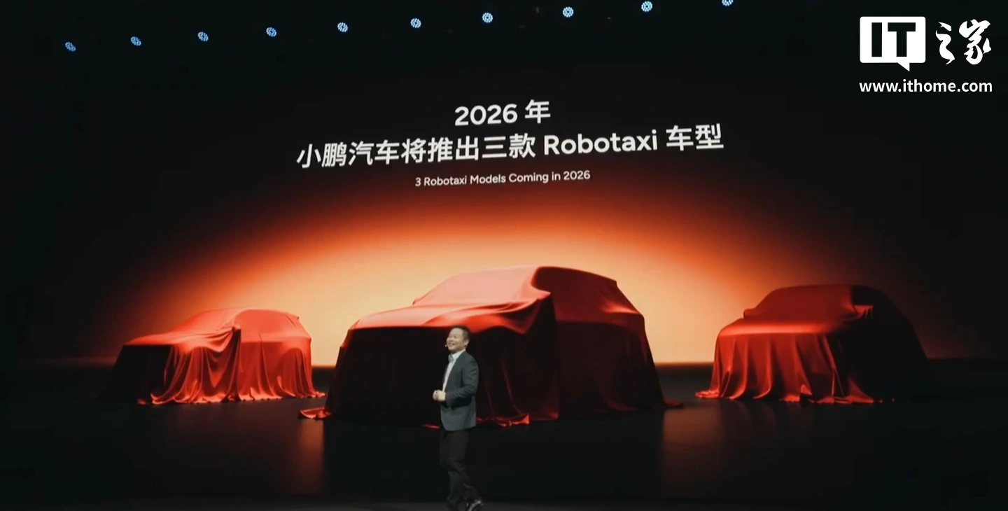 He Xiaopeng: Ziel ist, im zweiten Halbjahr 2027 mit dem Robotaxi-Geschäft in Guangzhou den Break-even pro Fahrzeug zu erreichen