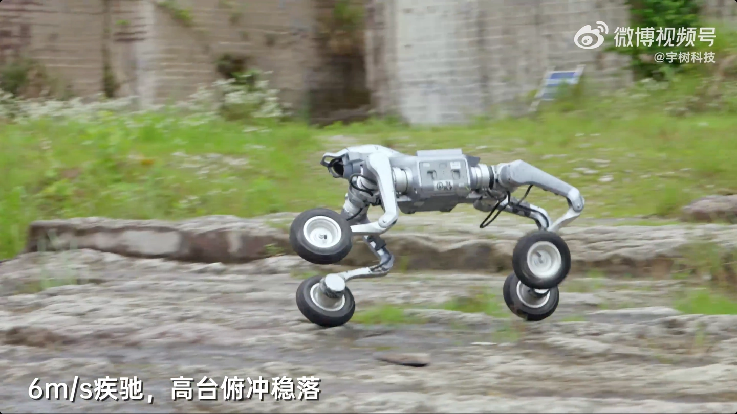 宇树发布轮足机器人 As2-W：速度 6m/s、IP54 级防水、空载续航距离超 30km