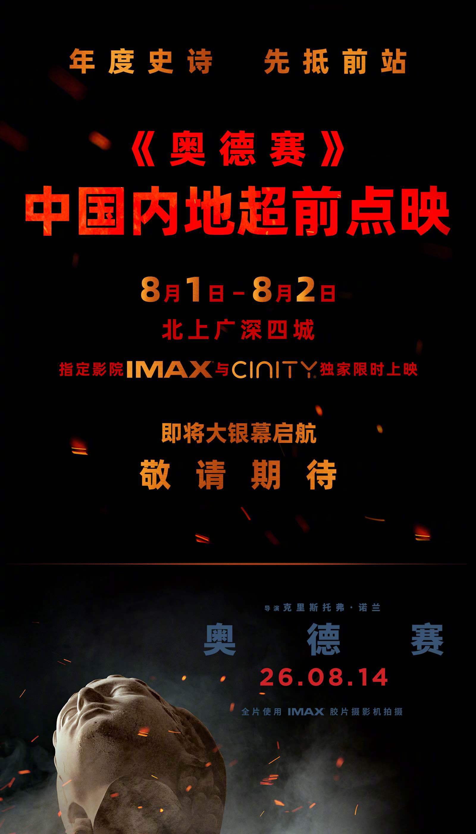 近200家硅谷公司致函白宫，呼吁不要禁止美国企业调用Kimi K3/Qwen 3.8等中国开源AI模型