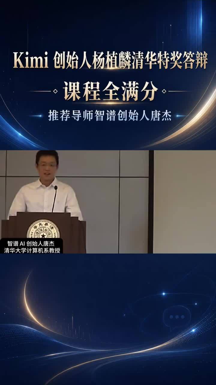 近200家硅谷公司致函白宫，呼吁不要禁止美国企业调用Kimi K3/Qwen 3.8等中国开源AI模型