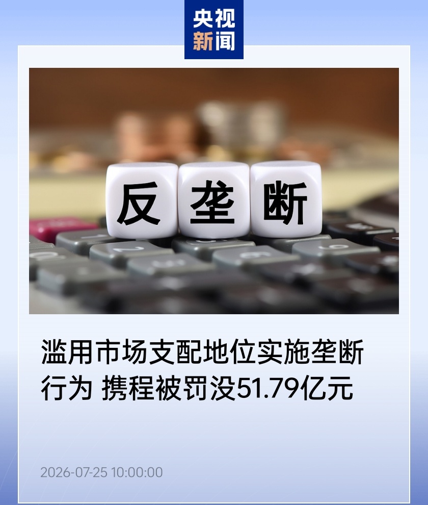 近200家硅谷公司致函白宫，呼吁不要禁止美国企业调用Kimi K3/Qwen 3.8等中国开源AI模型