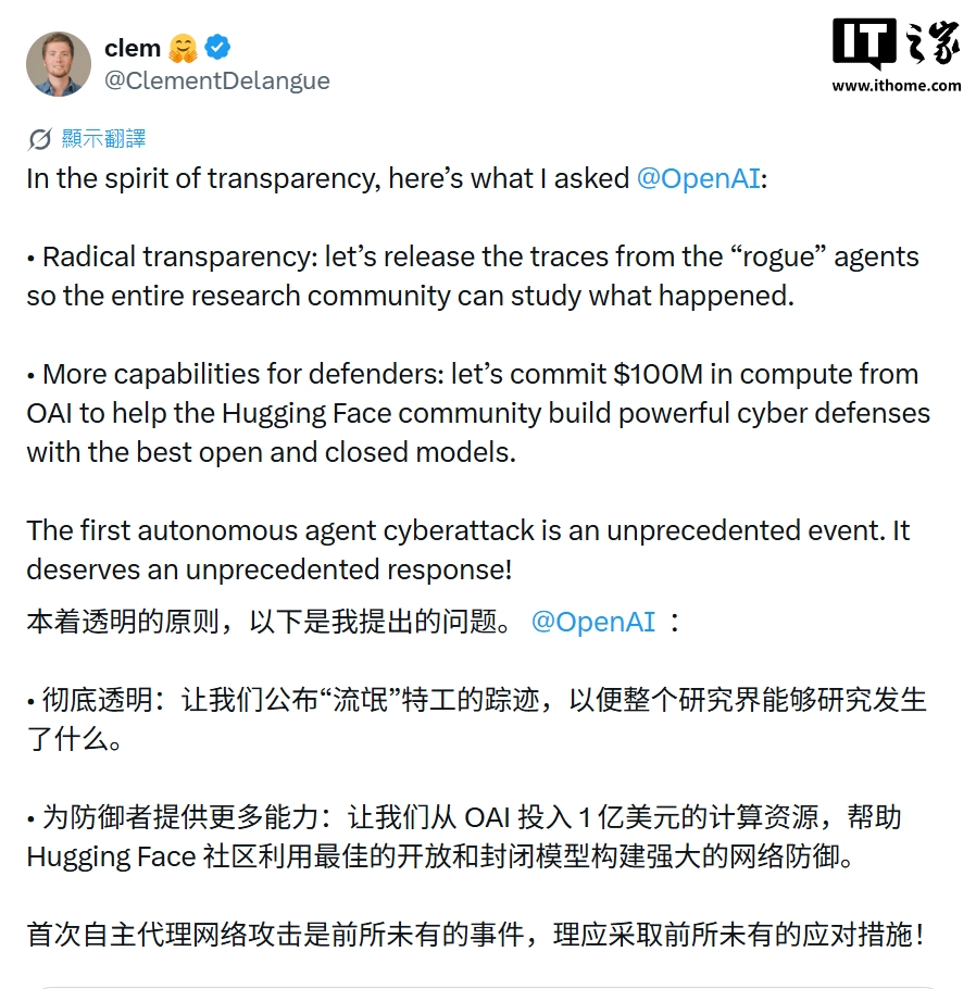 Hugging Face wurde von internen KI-Modellen von OpenAI gehackt, CEO fordert 1 Milliarde Dollar Rechenleistung