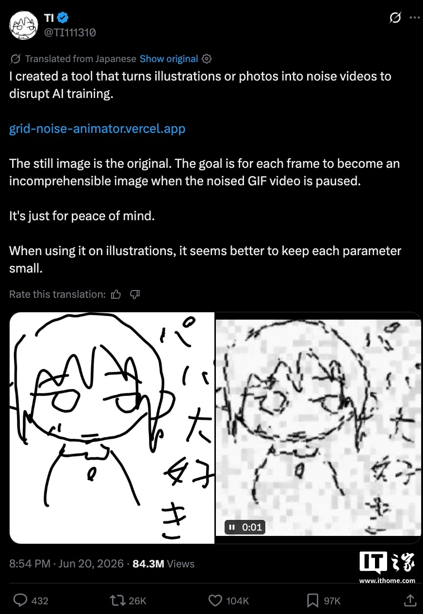Gli sviluppatori hanno lanciato uno strumento per interferire con le immagini addestrate dall'AI, inaspettatamente dando vita a una moda di creazione di meme con lo 'stile visivo tremolante'