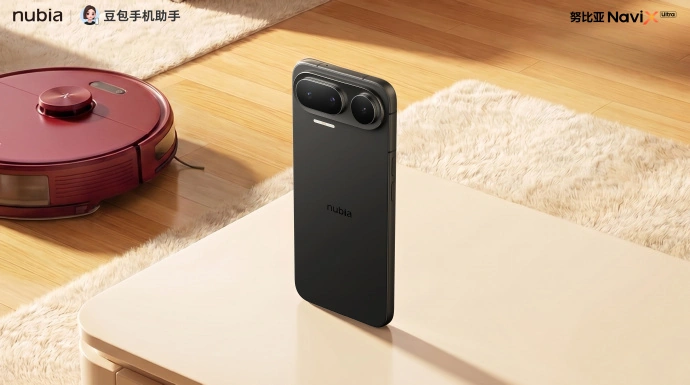 Nubia NaviX Ultra three-color official images released, the world's first AI intelligent phone equipped with Doubao mobile assistant