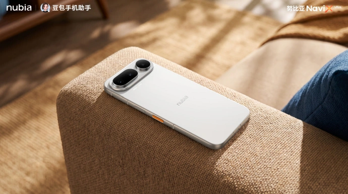 Nubia NaviX Ultra three-color official images released, the world's first AI intelligent phone equipped with Doubao mobile assistant