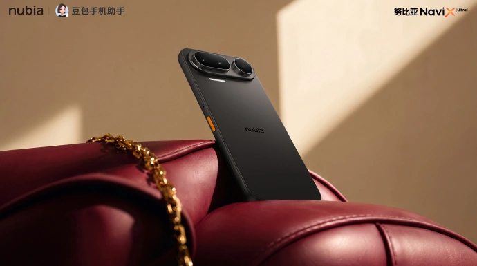 Nubia NaviX Ultra three-color official images released, the world's first AI intelligent phone equipped with Doubao mobile assistant