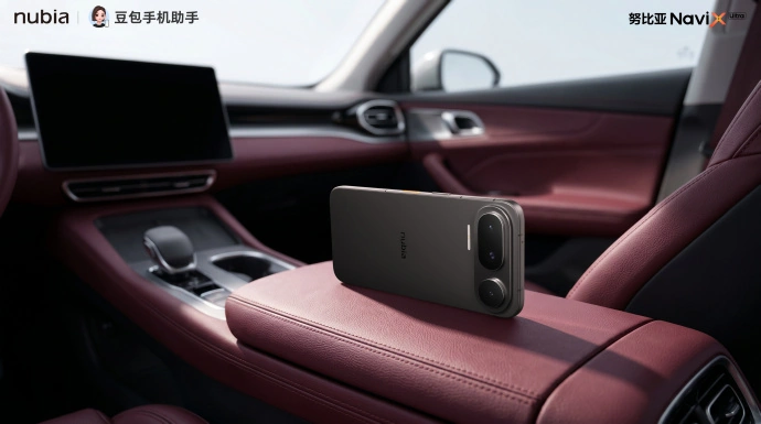 Nubia NaviX Ultra three-color official images released, the world's first AI intelligent phone equipped with Doubao mobile assistant