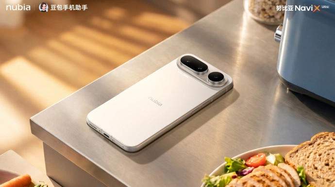 Nubia NaviX Ultra three-color official images released, the world's first AI intelligent phone equipped with Doubao mobile assistant