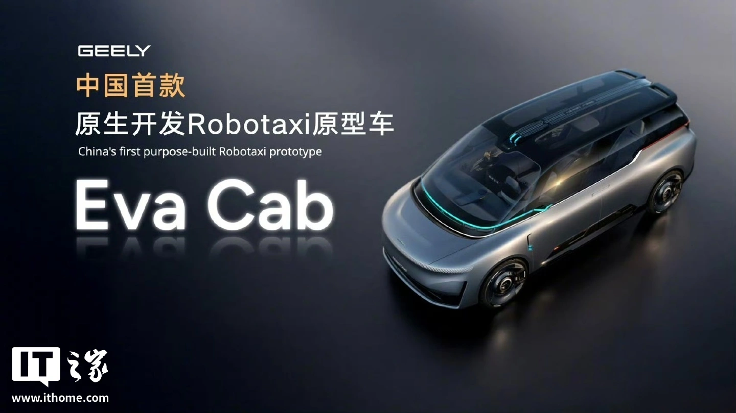 曹操出行在杭州开放 Robotaxi 主驾无安全员测试