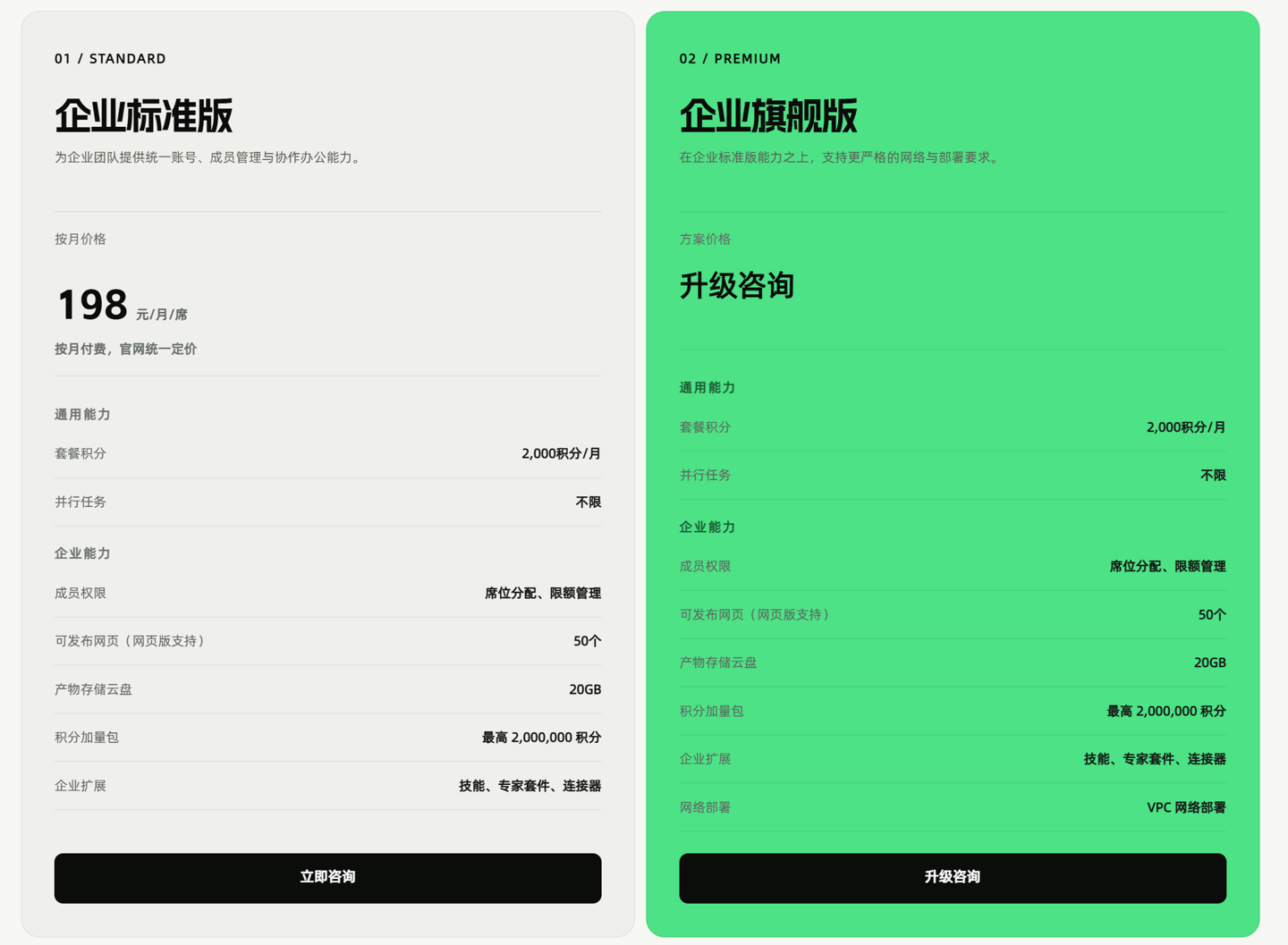 알리천문 오피스 공식 웹사이트 오픈, Windows/macOS 및 홍멍(화웨이) 컴퓨터 Beta 버전 다운로드 제공