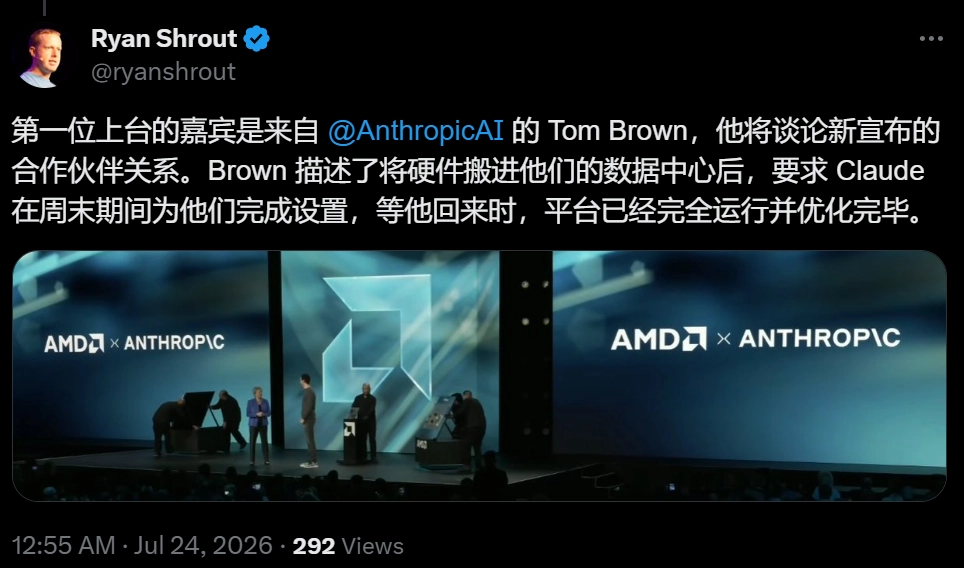 Claude 一个周末独自跑通 AMD 新 GPU MI355X，全程无人类修改代码