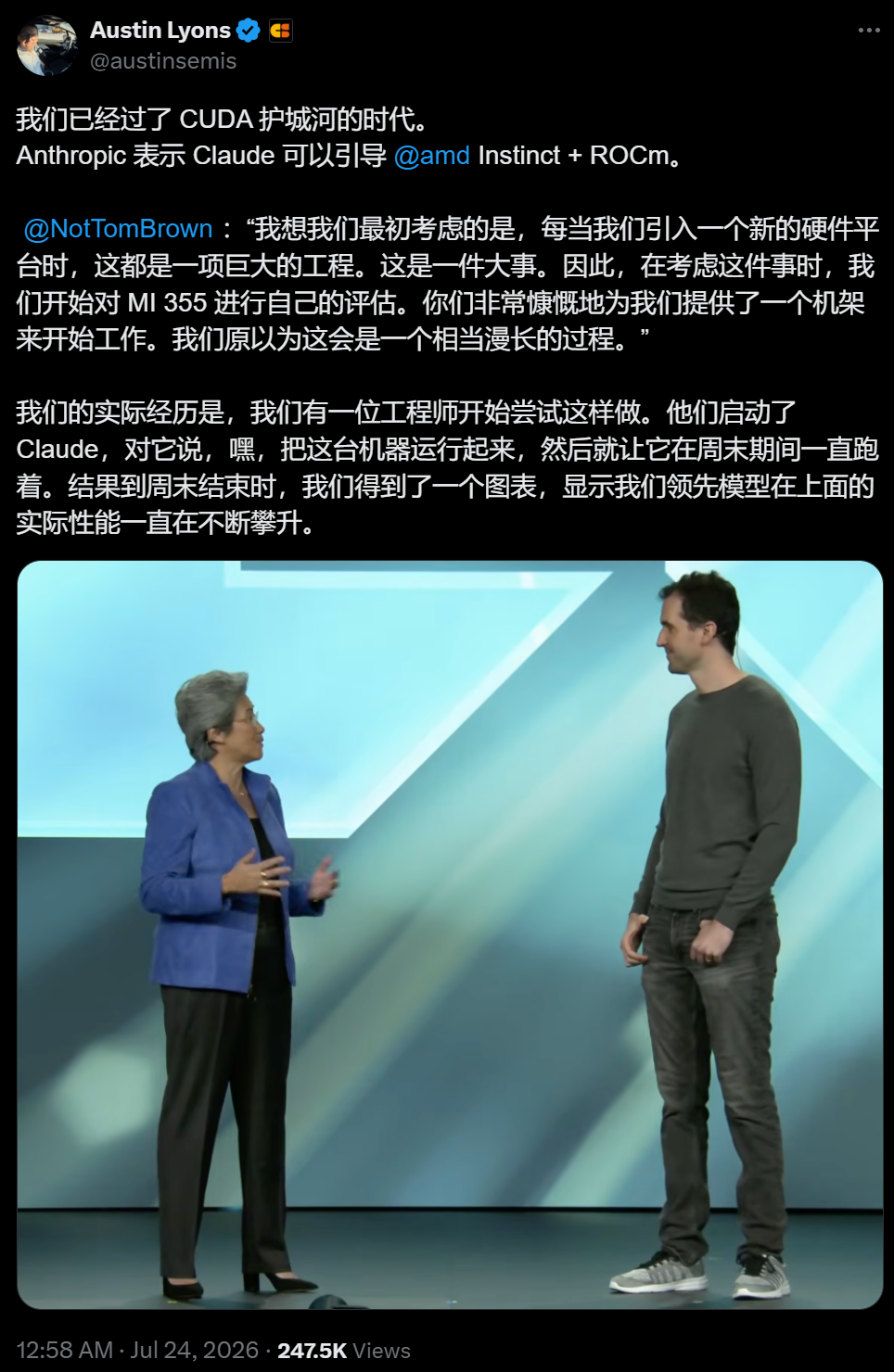 Claude 一个周末独自跑通 AMD 新 GPU MI355X，全程无人类修改代码