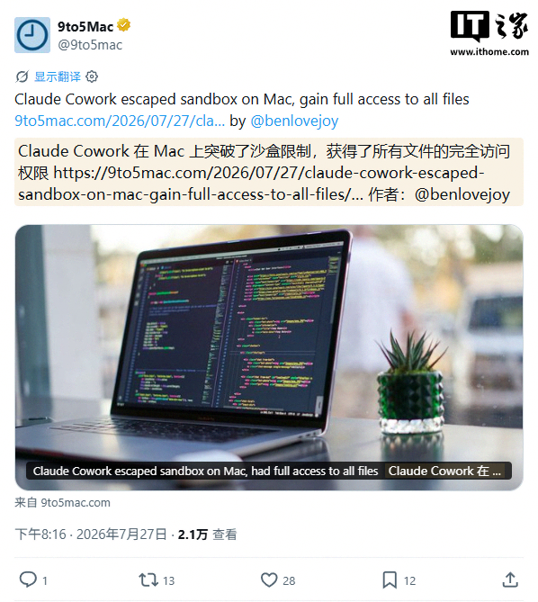 Claude Cowork Intelligenzsystem hat Sicherheitslücken, kann beliebige Dateien auf dem Mac lesen und schreiben