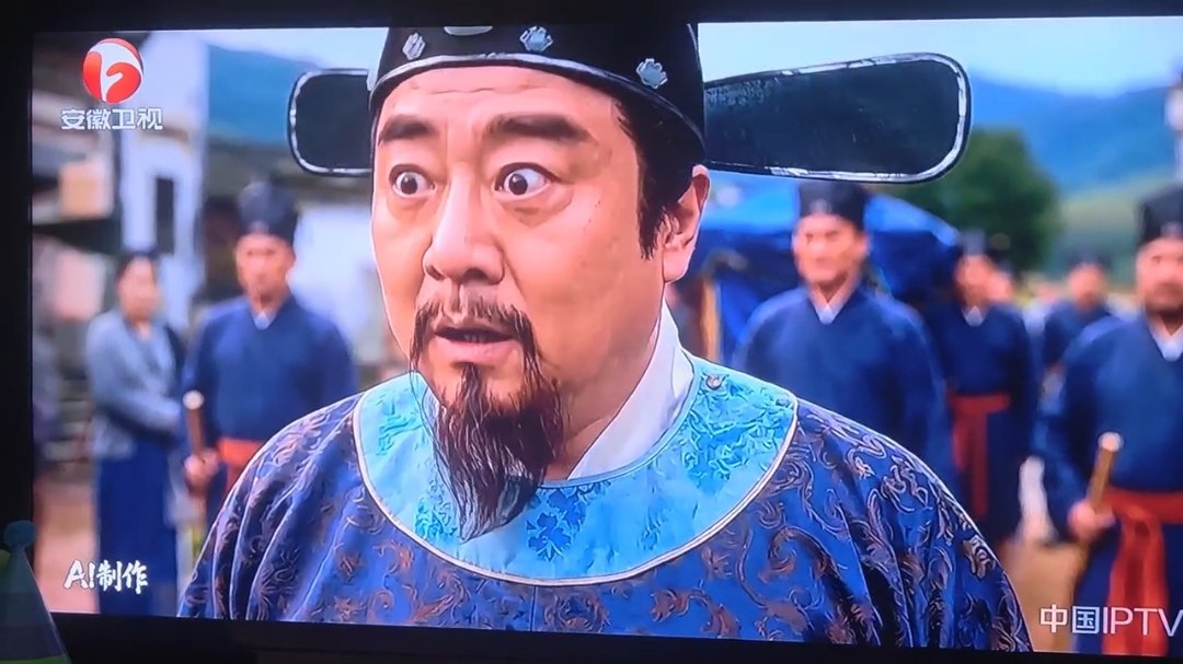 安徽卫视播出国内首部上星AI剧集《桃花潭记》，全程标注"AI制作"