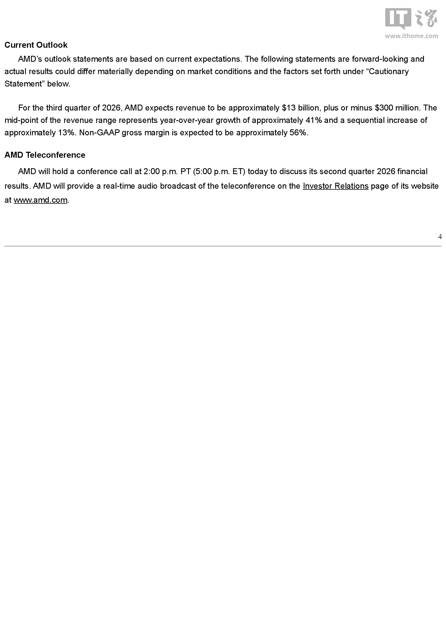 AMD 2026 财年第二财季净利润 22.97 亿美元同比增长 163%,数据中心业务营收增 107%