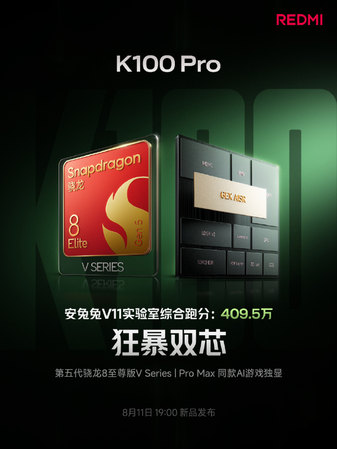 OpenRouter 周度统计:DeepSeek-V4-Flash 调用超 7.22 万亿 Token 登顶全球第一