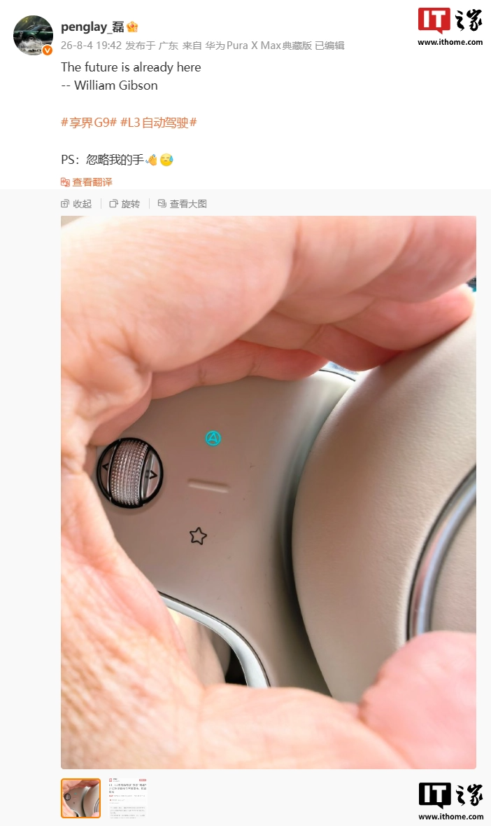 OpenRouter 周度统计:DeepSeek-V4-Flash 调用超 7.22 万亿 Token 登顶全球第一