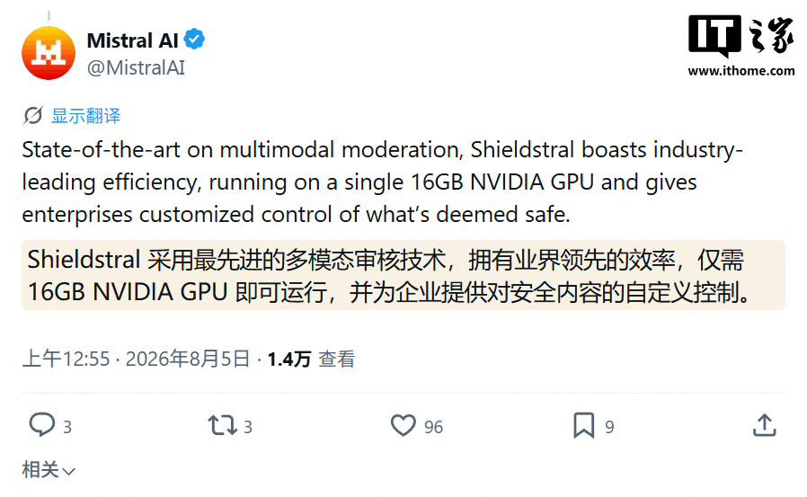 Mistral이 Shieldstral 다중 모드 콘텐츠 검열 모델을 출시했으며 단일 16GB GPU로 실행할 수 있습니다