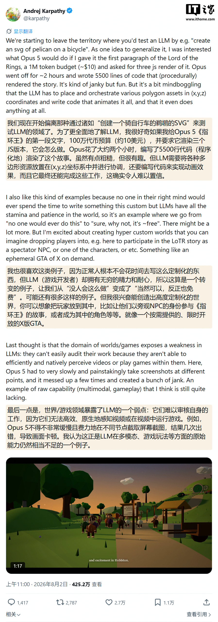 卡帕西提出 AI 能力测试新思路:100 万 Tokens 让 Claude Opus 5 构建《指环王》3D 交互场景