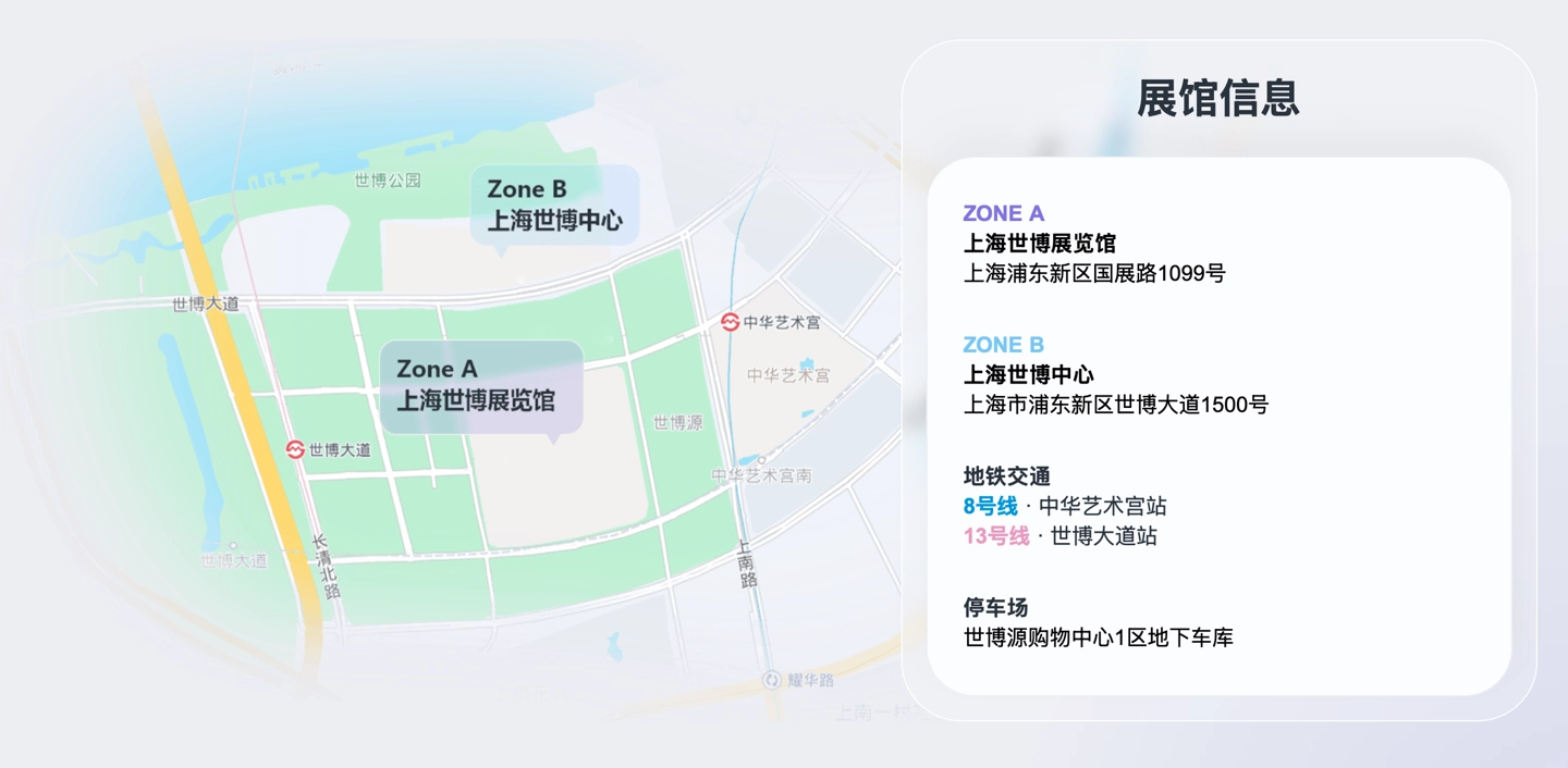 화웨이 올커넥트 컨퍼런스 2026 공식 발표: 9월 17일부터 19일까지 개최, 주제는 '지혜로 새로운 미래 열기'