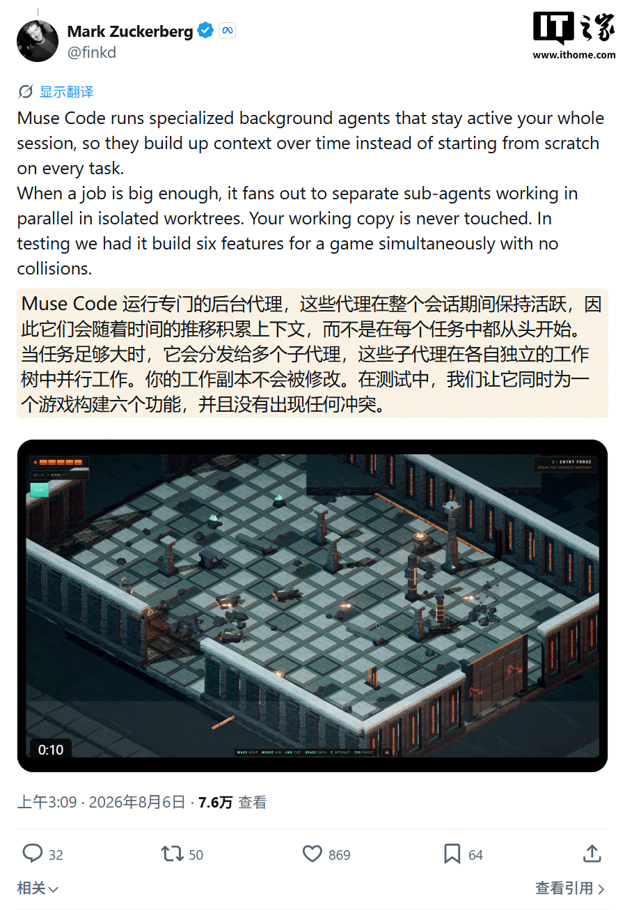 메타는 최초의 프로그래밍 AI 에이전트 도구인 뮤즈 코드를 출시하여 클로드 코드와 코덱스에 도전했습니다