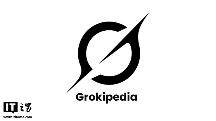 马斯克的 AI 百科 Grokipedia 已三个多月无更新