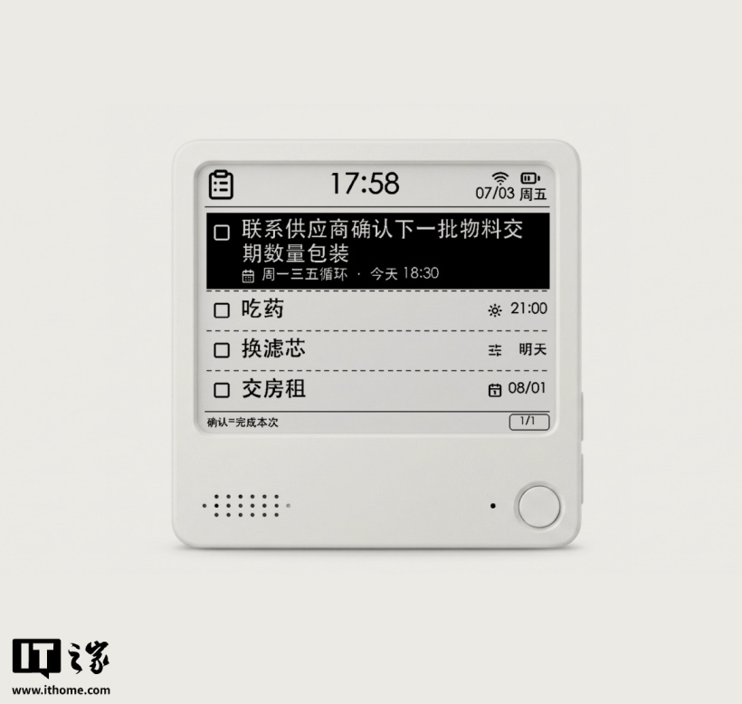极趣推出 ZecTrix Note 4 黑白墨水屏"AI 便利贴"：磁吸设计、语音速记，259 元