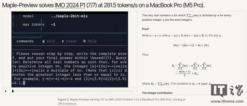苹果 iPhone 上最快本地 AI 模型：Maple-Preview-20B-A1B 登场，可达 127 tokens/s