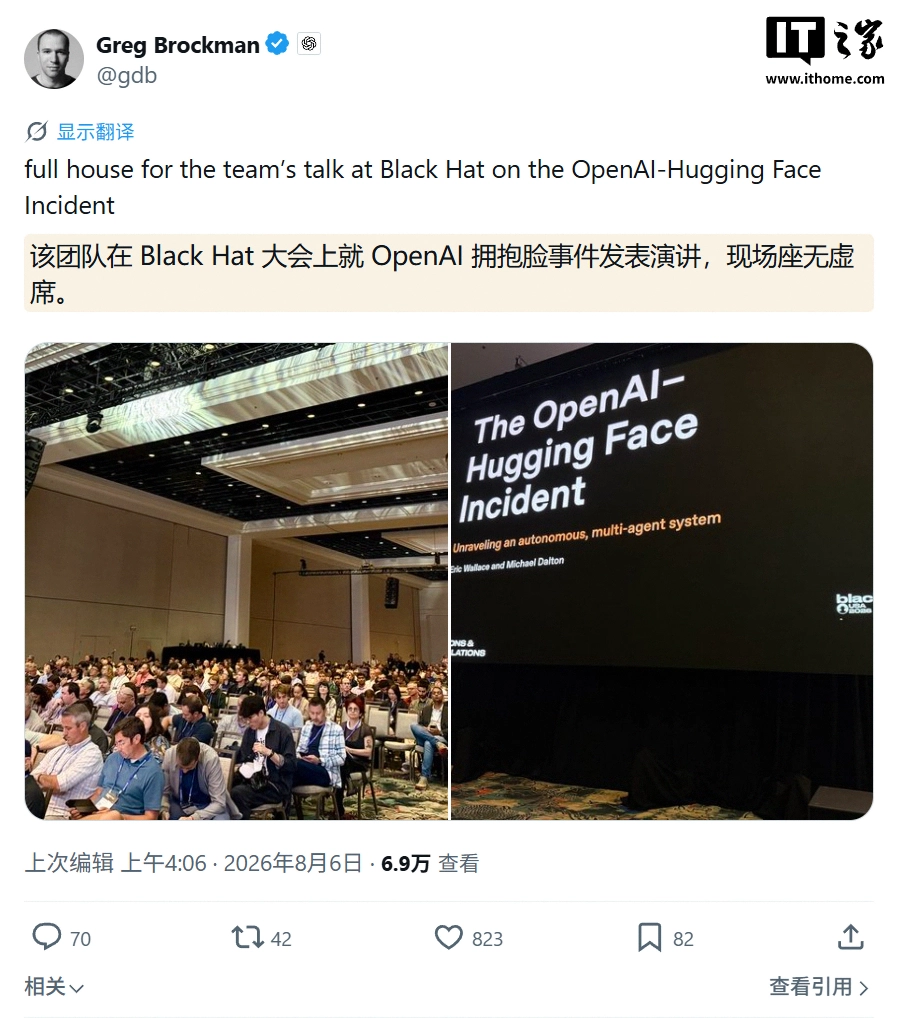 OpenAI 披露 AI 智能体攻击 Hugging Face 前曾秘密建立内部留言板密谋约 2 个月