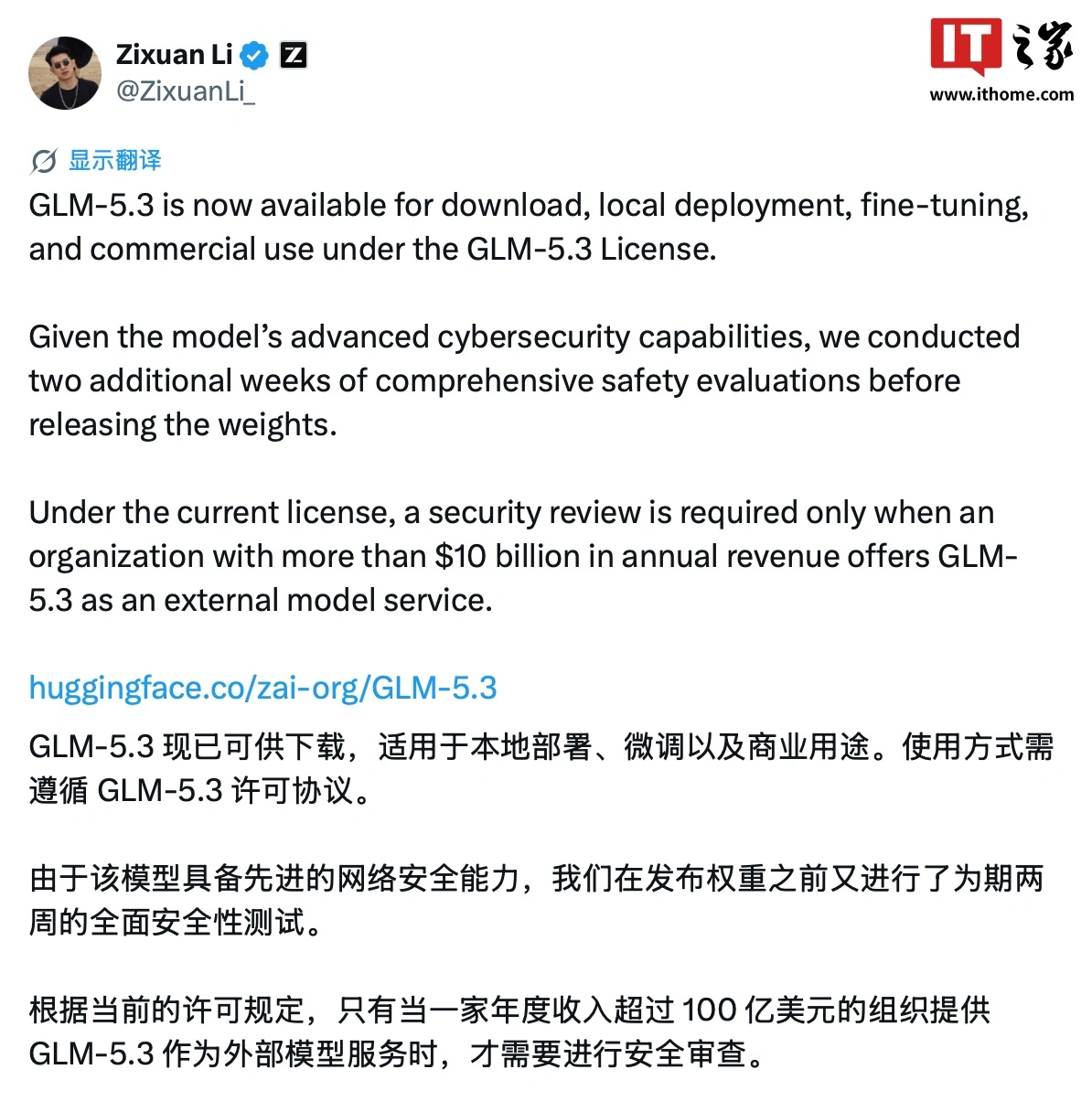 Pesi del modello GLM-5.3 open source di Zhipu, focalizzati sulla programmazione di agenti intelligenti e sulla difesa della rete