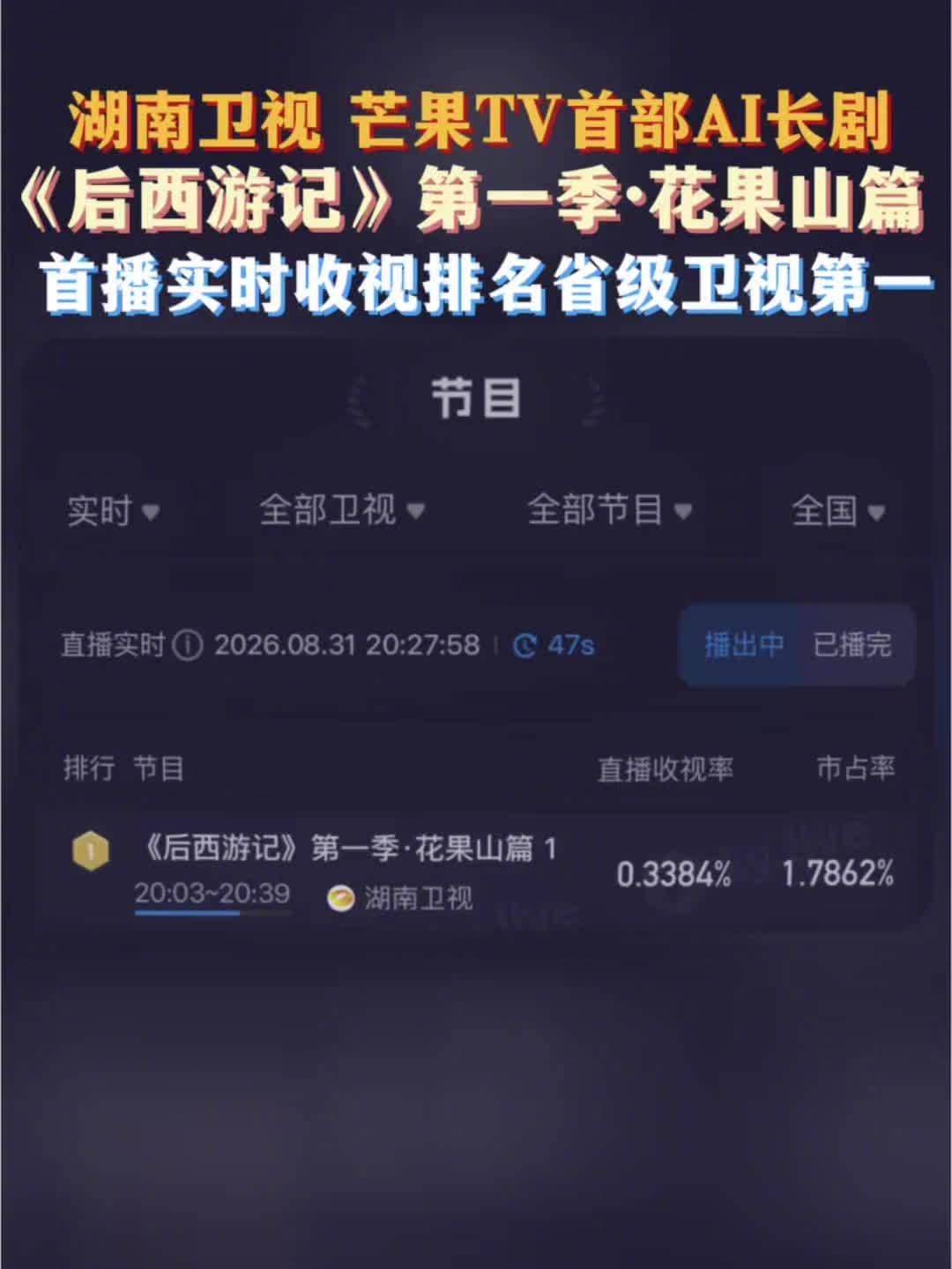 IT早报 0902:特努斯接替库克出任苹果 CEO,Anthropic 发布 Claude Fable 5.1,华为小米荣耀手机集体涨价