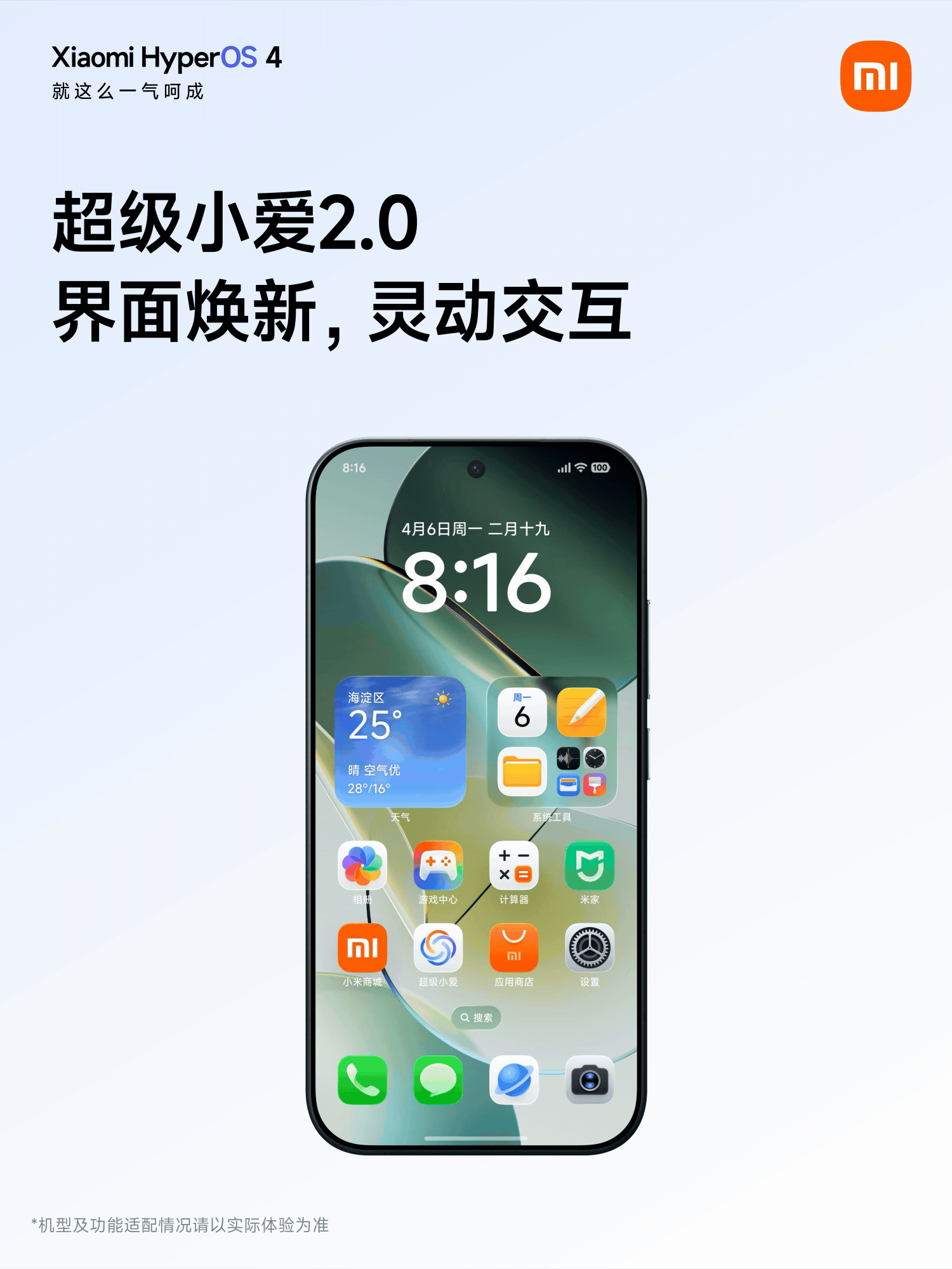 IT早报 0902:特努斯接替库克出任苹果 CEO,Anthropic 发布 Claude Fable 5.1,华为小米荣耀手机集体涨价