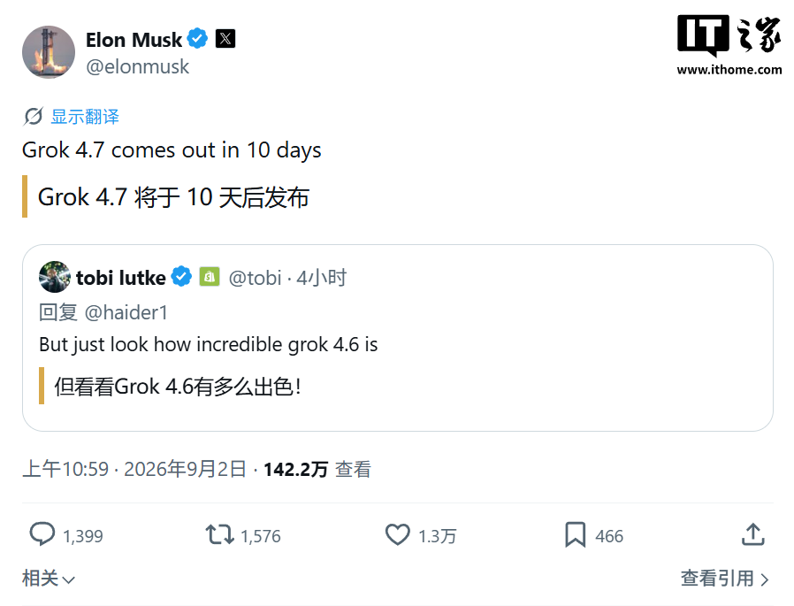 马斯克预告 Grok 4.7 将于 10 天后上线，参数量较 Grok 4.6 增加 40%