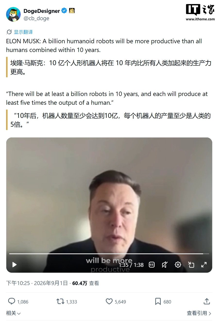At the G20 summit, Musk predicted that within 10 years, there will be over 1 billion humanoid robots worldwide, each producing at least five times that of humans