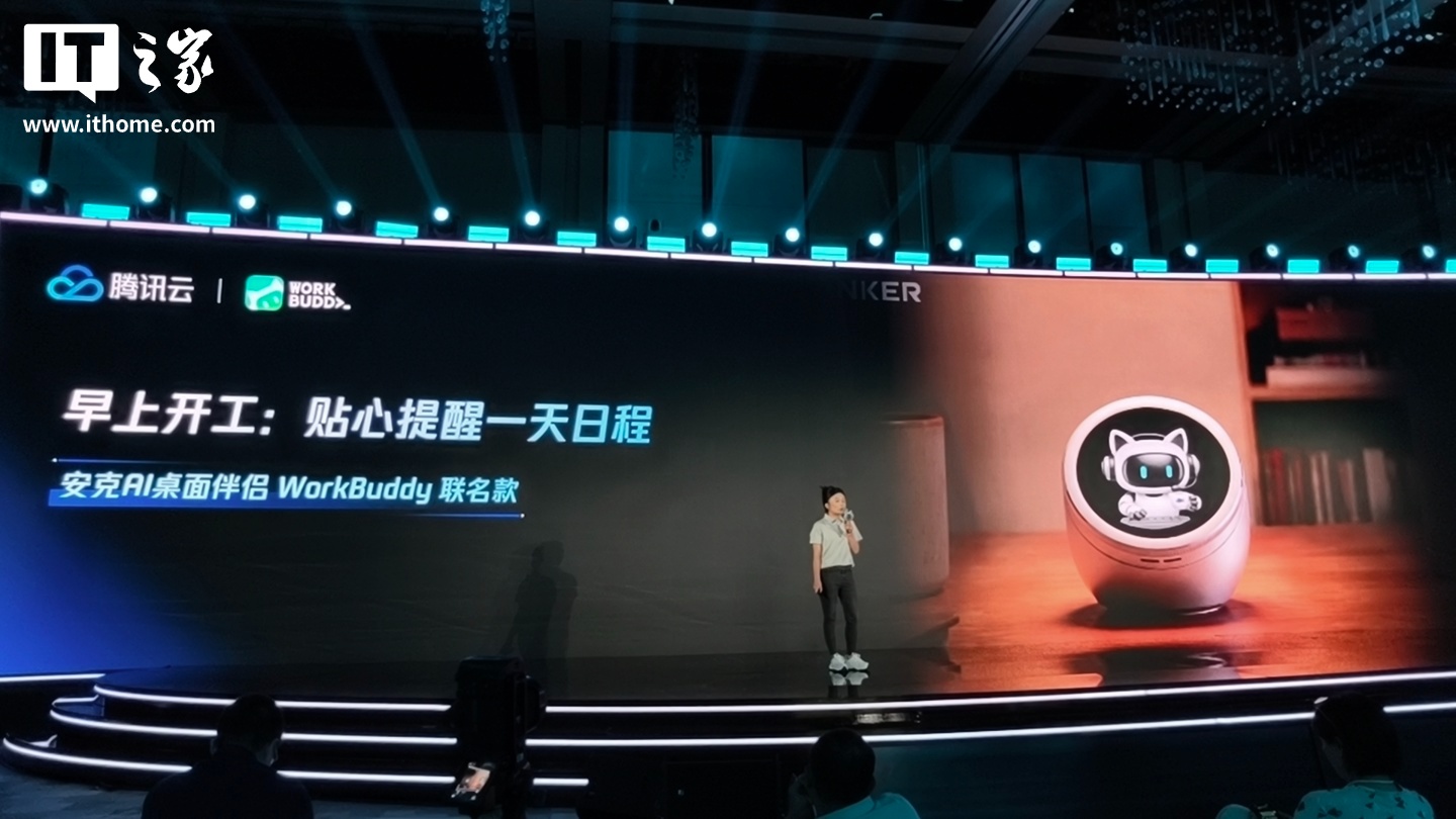 腾讯 WorkBuddy 开放平台上线,全面开放 Agent 基座能力