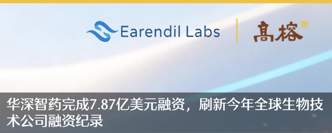 康诺思腾获美敦力约7亿美元战略投资,携手拓展手术机器人全球市场