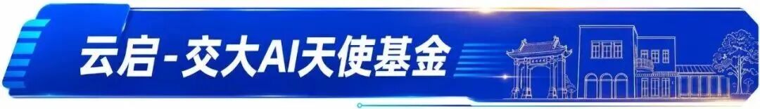 云启资本参投瞬原科技种子+轮融资,以AI重构聚变研发范式
