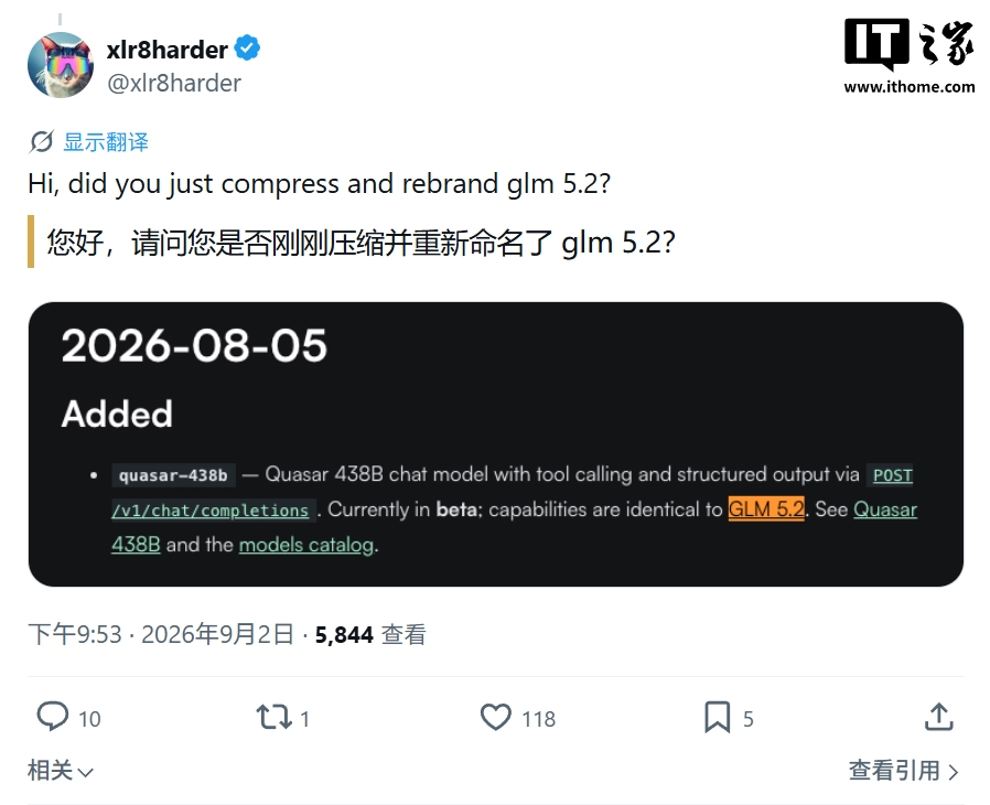 西班牙公司 Multiverse Computing 推出 Quasar 438B 模型,1M 词元上下文