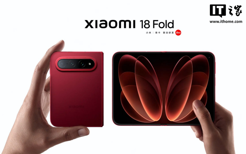IT Morning Report 0903: Moon’s dark side initiates Hong Kong IPO, Google launches Gemini 3.8 Flash, World Labs releases Atlas world model, Xiaomi 18 Fold announced