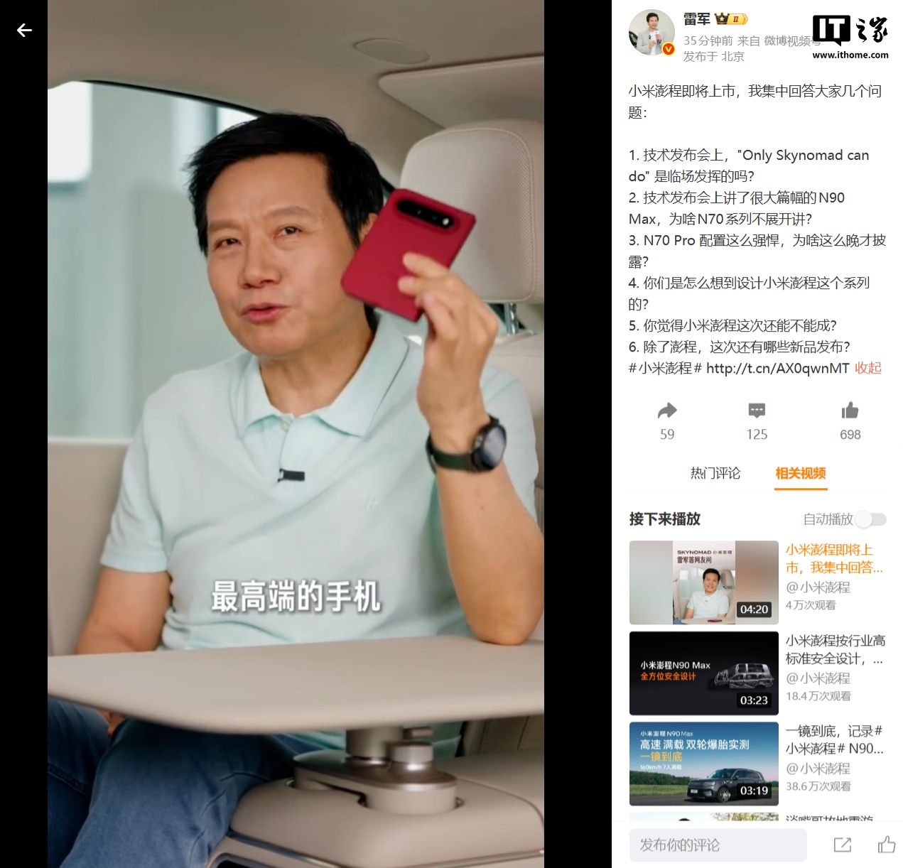 IT Morning Report 0903: Moon’s dark side initiates Hong Kong IPO, Google launches Gemini 3.8 Flash, World Labs releases Atlas world model, Xiaomi 18 Fold announced