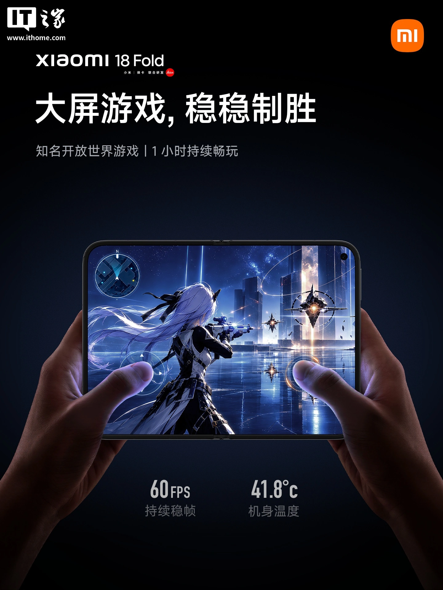The Xiaomi 18 Fold officially announced the debut of Surge OS 4 and the Xuanjie O3 chip